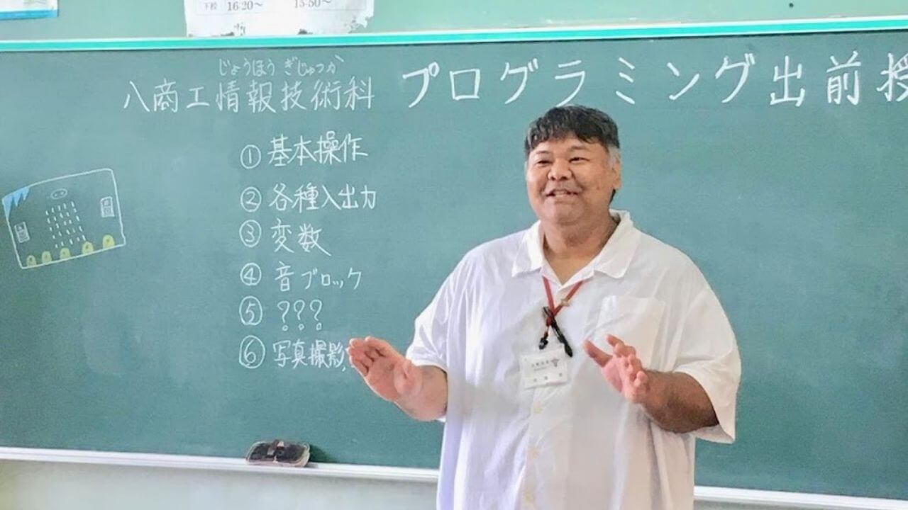 「故郷を何とかしなくては」と、石垣島でICT教育の普及に挑む、高校の先生の取り組みとは？