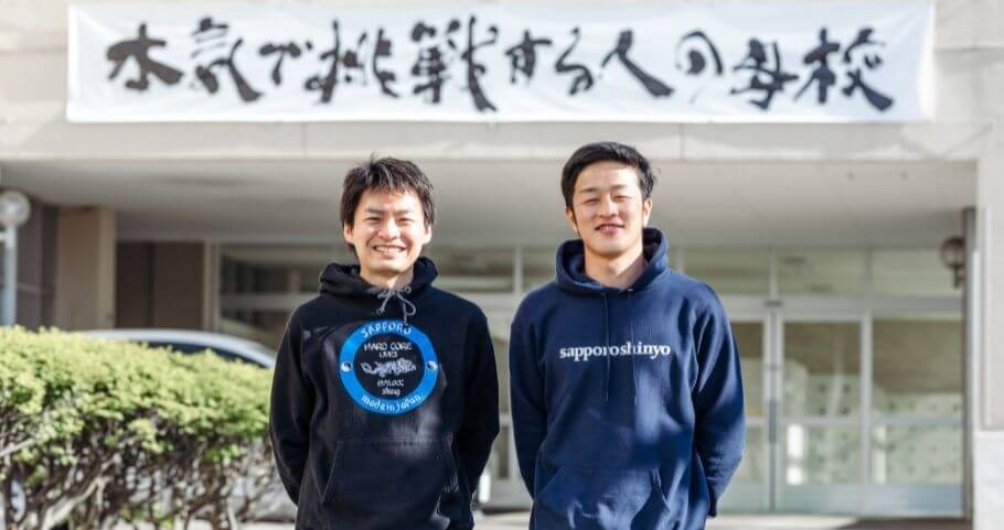 「本気で挑戦し自ら道を拓く人の母校」札幌新陽高校の開く学校づくり。NewsPicksを通じて自主創造できる生徒を育みたい［PR］